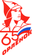 ВДЦ «Орлёнок»