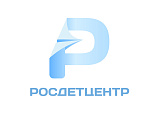 Росдетцентр