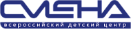 ВДЦ «Смена»