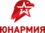 Юнармия